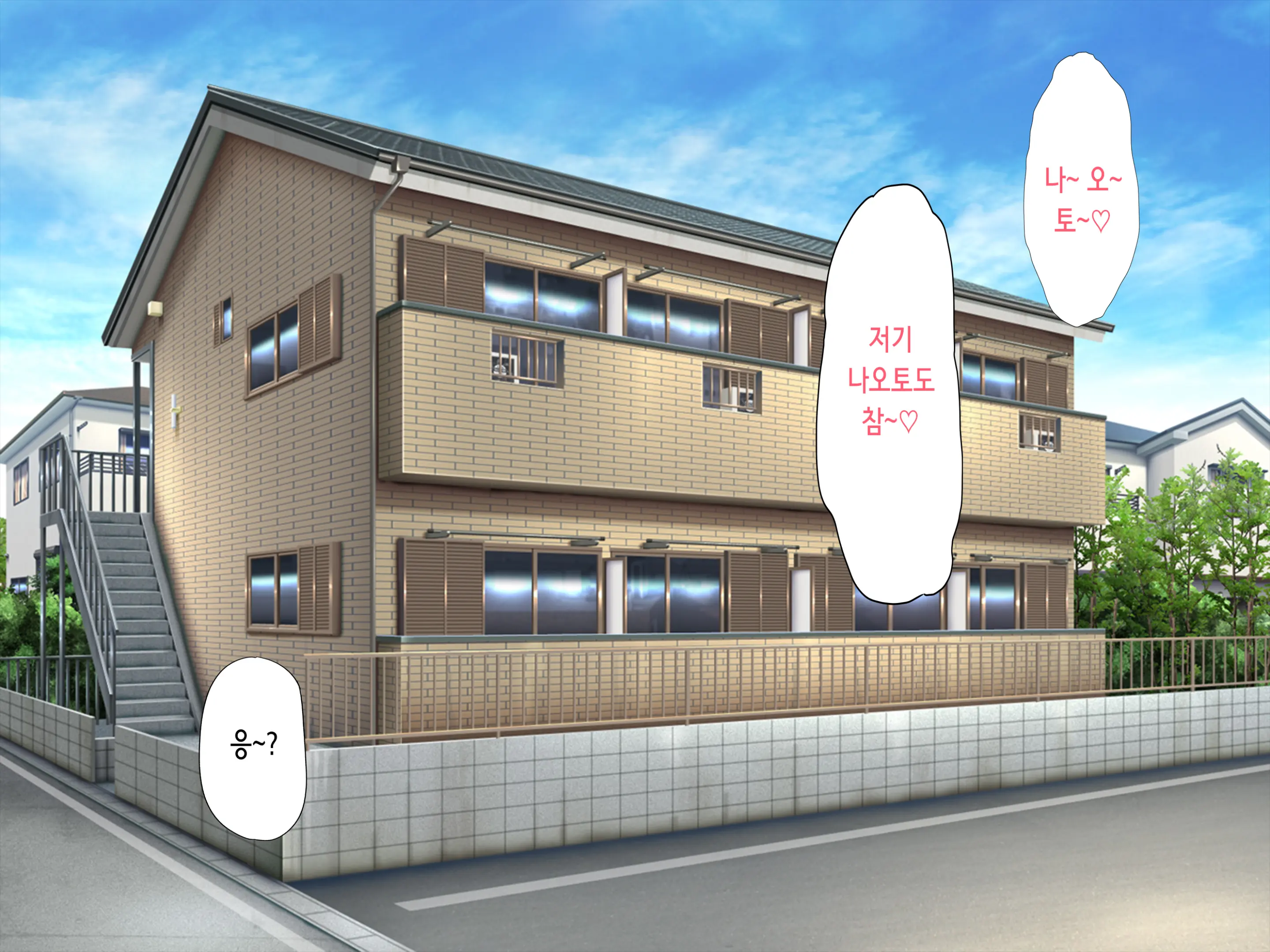 Net De Ikitteta Papakatsu Onna O Onaho Ni Shita Ken | 인터넷으로 나대던 파파카츠녀를 오나홀로 삼은 건